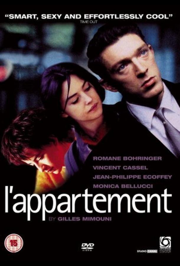 Квартира 1996 Смотреть Онлайн Бесплатно в Хорошем Качестве